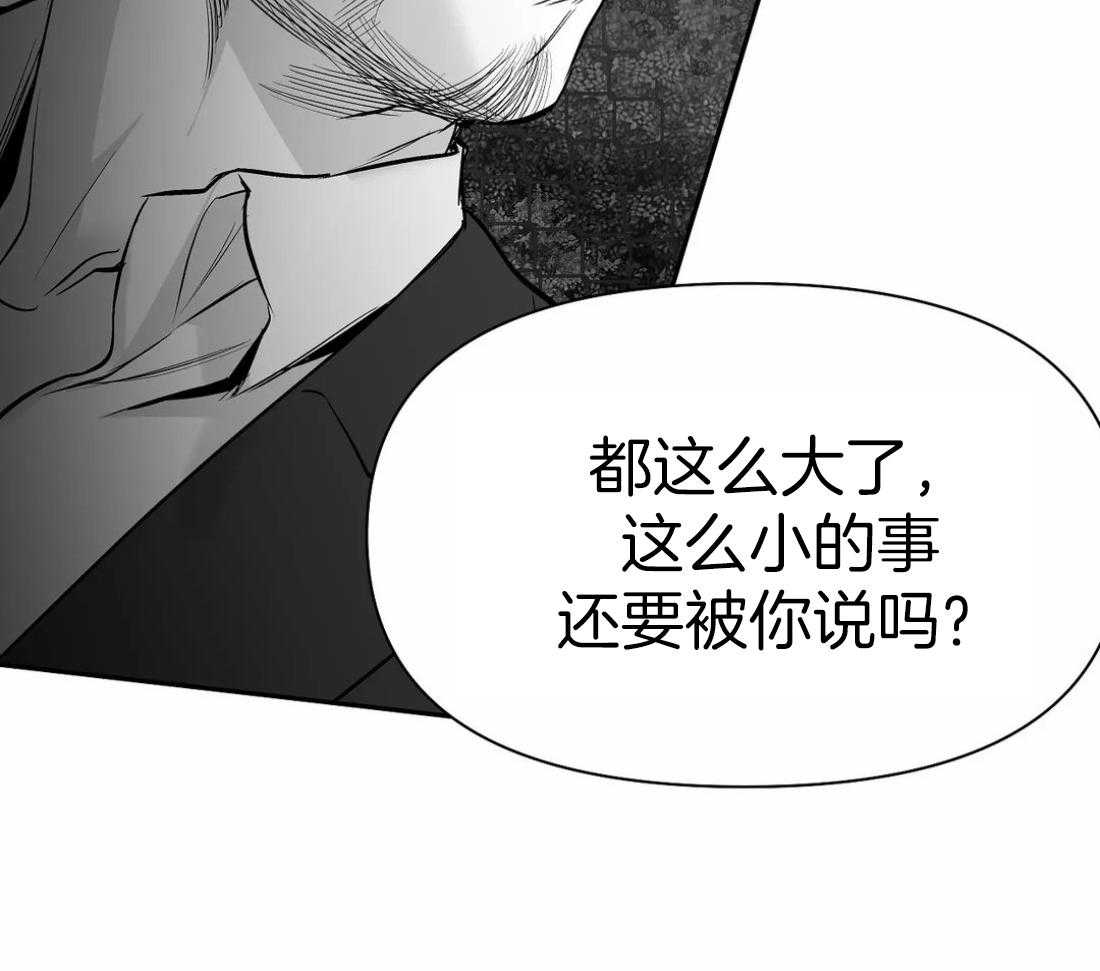 《寸步难行》漫画最新章节第109话_隐瞒之事免费下拉式在线观看章节第【50】张图片