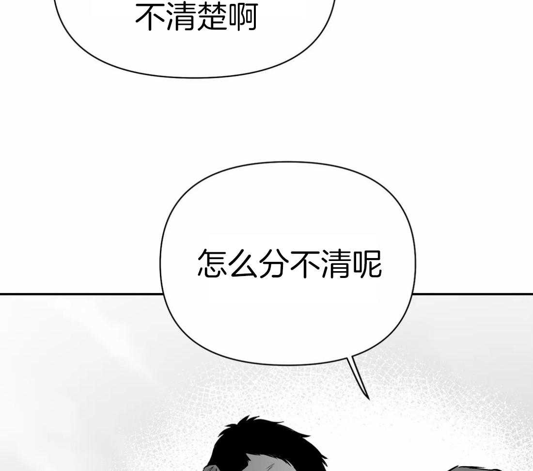 《寸步难行》漫画最新章节第109话_隐瞒之事免费下拉式在线观看章节第【54】张图片