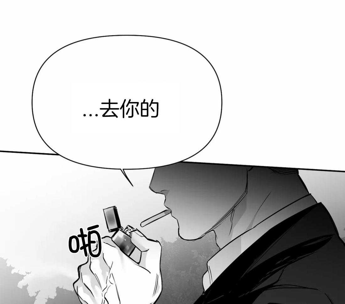 《寸步难行》漫画最新章节第109话_隐瞒之事免费下拉式在线观看章节第【49】张图片