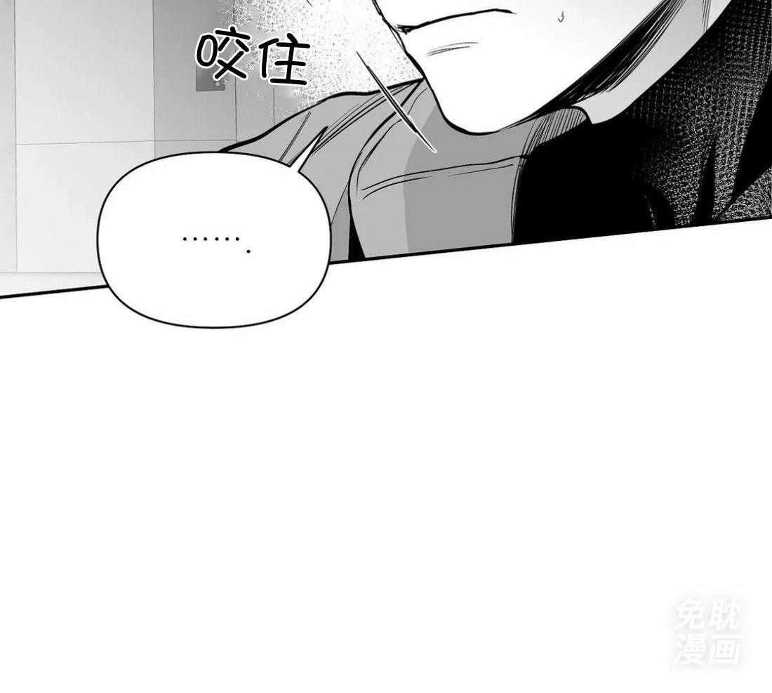 《寸步难行》漫画最新章节第109话_隐瞒之事免费下拉式在线观看章节第【1】张图片