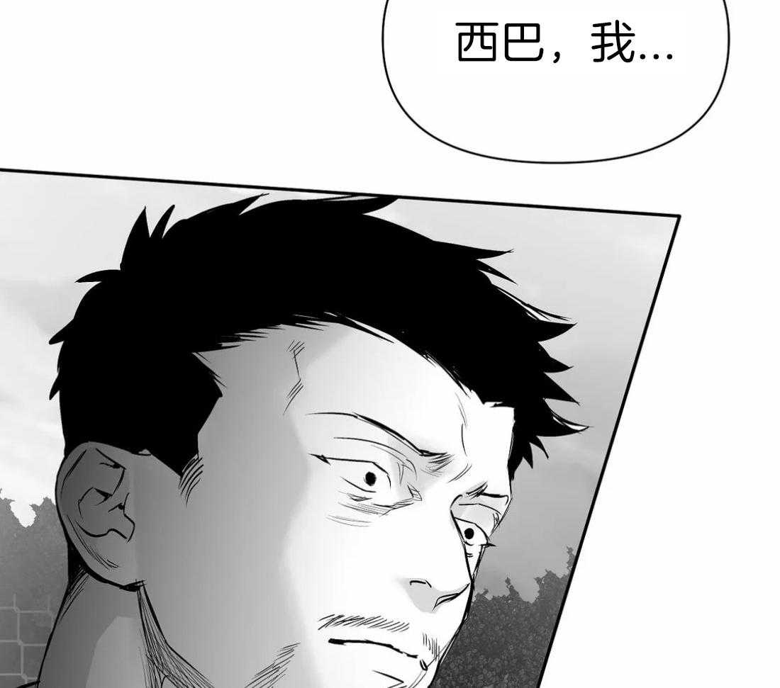 《寸步难行》漫画最新章节第109话_隐瞒之事免费下拉式在线观看章节第【51】张图片