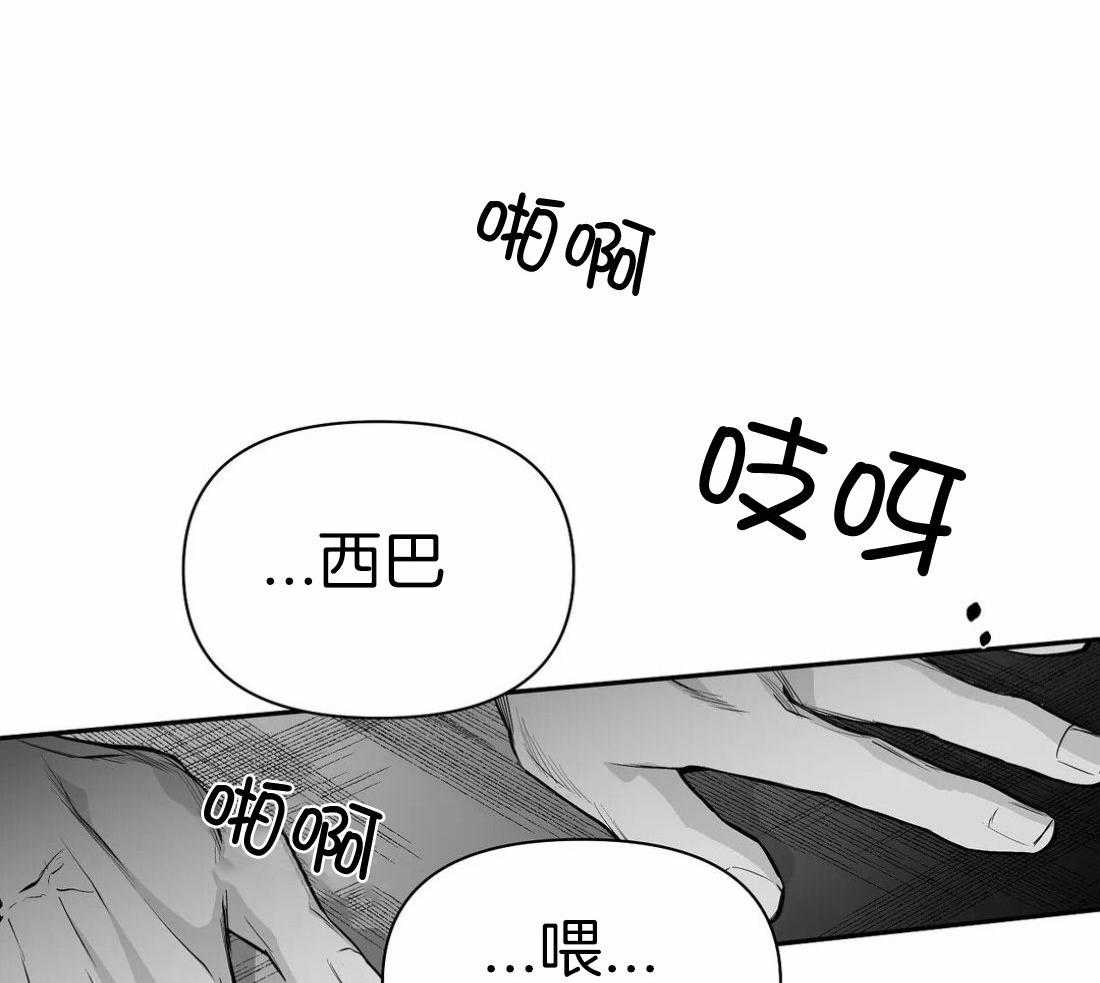 《寸步难行》漫画最新章节第109话_隐瞒之事免费下拉式在线观看章节第【5】张图片