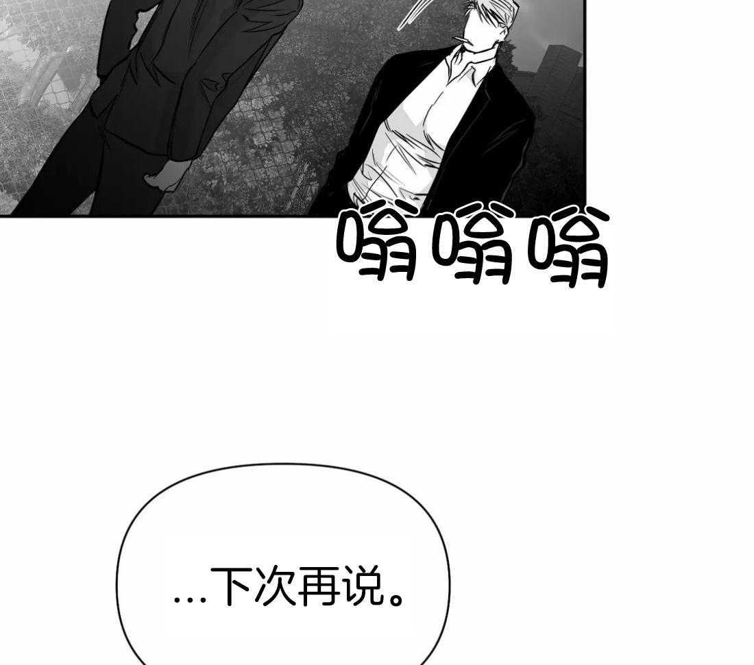 《寸步难行》漫画最新章节第109话_隐瞒之事免费下拉式在线观看章节第【28】张图片