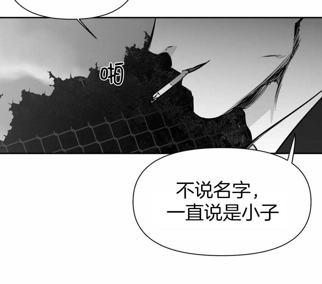 《寸步难行》漫画最新章节第109话_隐瞒之事免费下拉式在线观看章节第【37】张图片