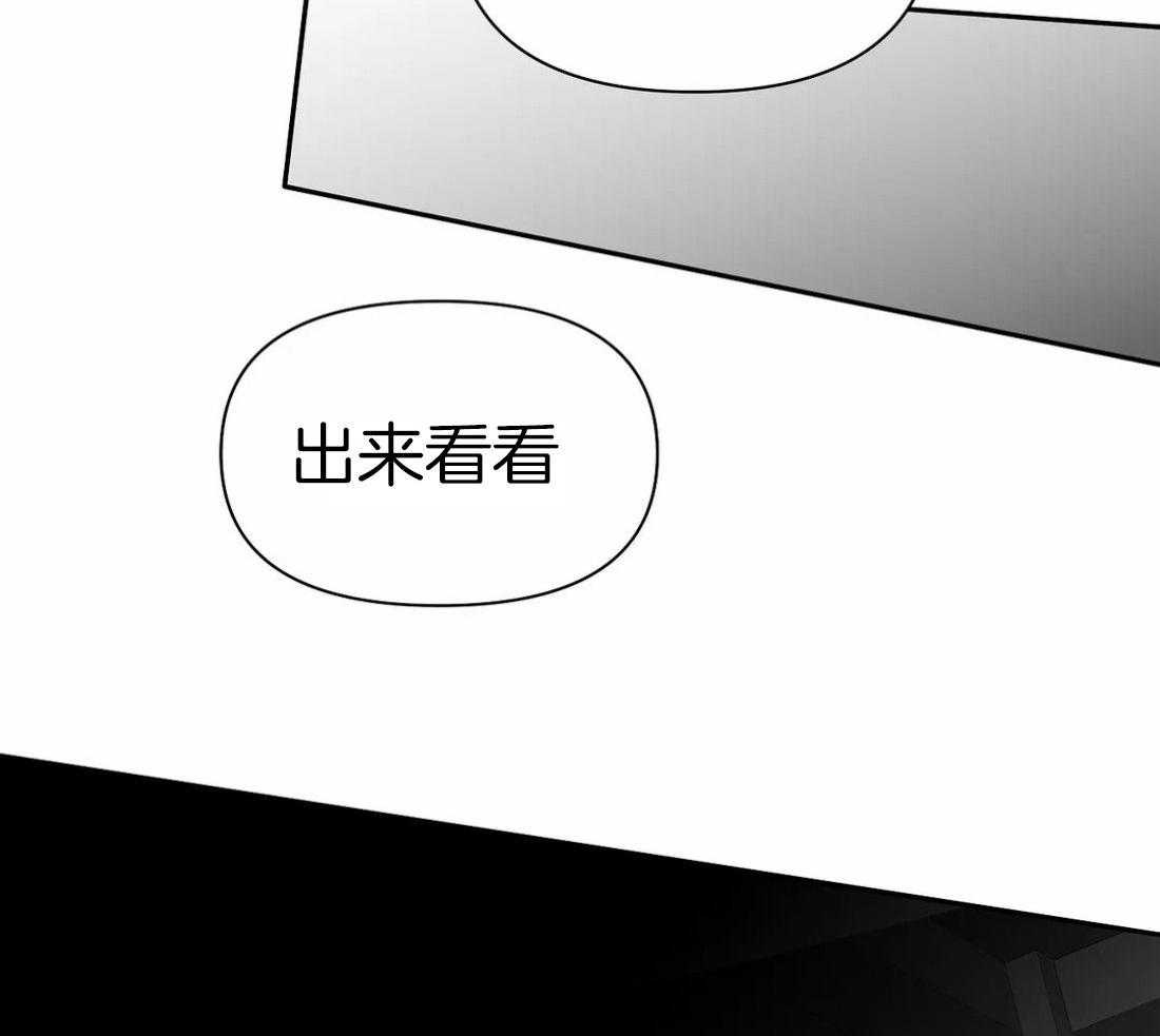 《寸步难行》漫画最新章节第109话_隐瞒之事免费下拉式在线观看章节第【7】张图片