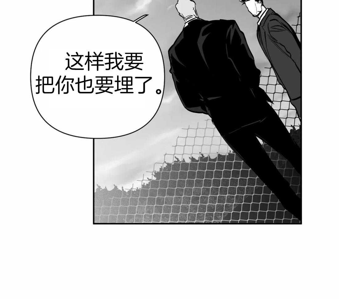 《寸步难行》漫画最新章节第109话_隐瞒之事免费下拉式在线观看章节第【33】张图片