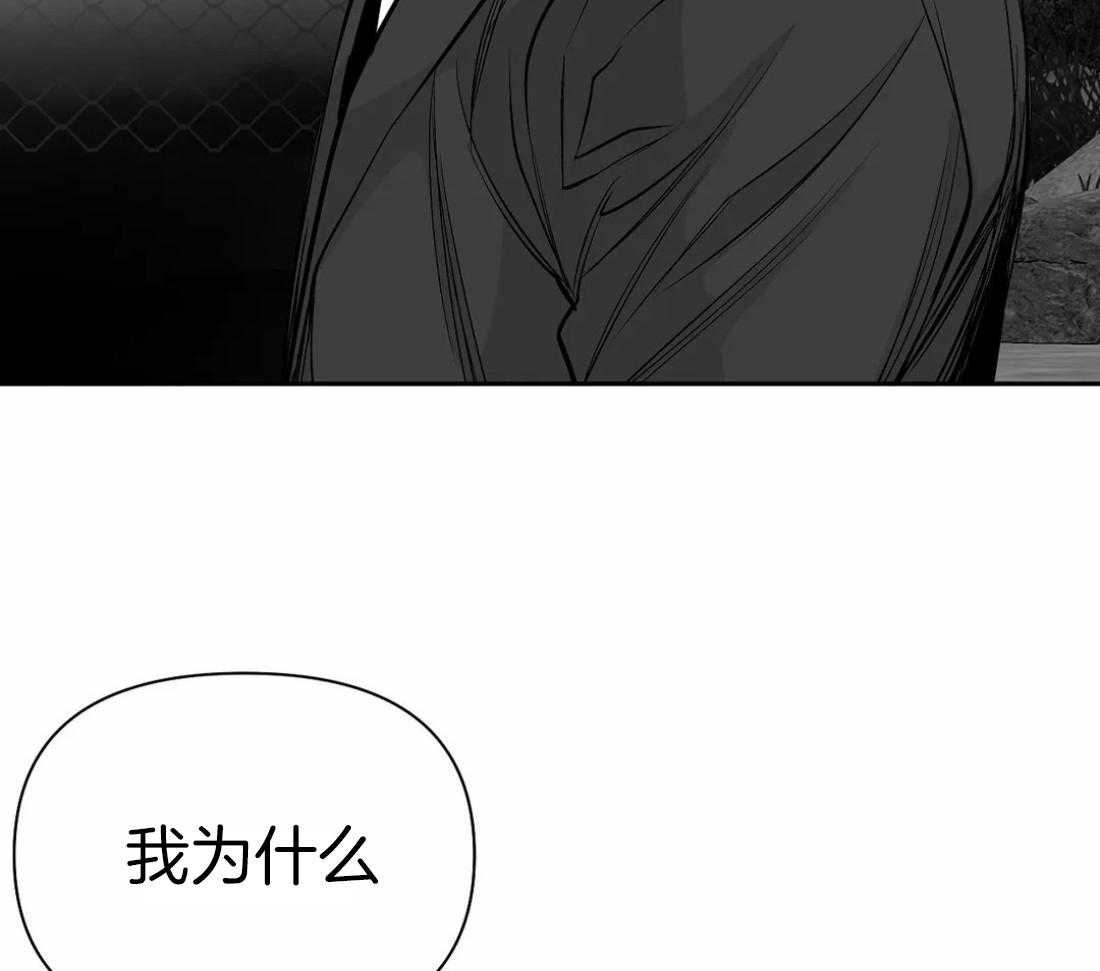 《寸步难行》漫画最新章节第109话_隐瞒之事免费下拉式在线观看章节第【38】张图片