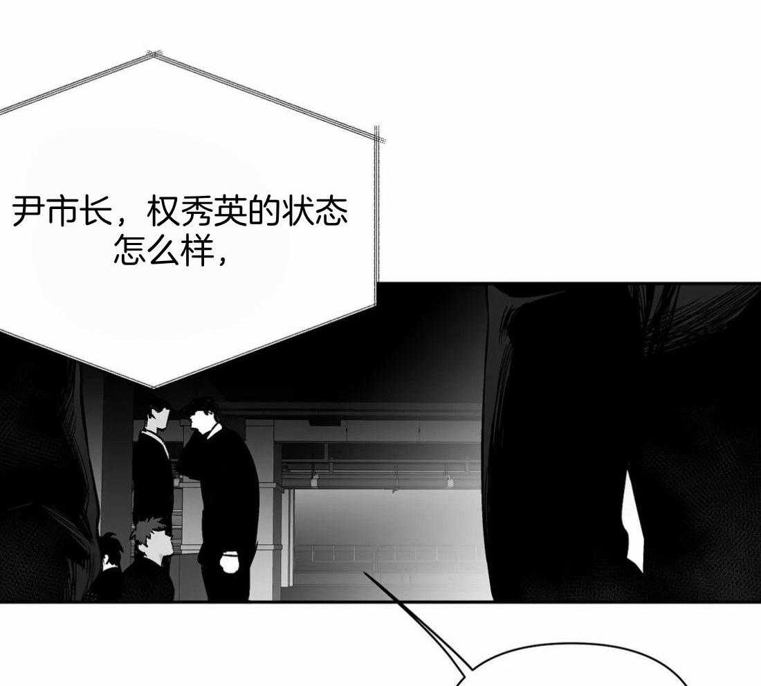 《寸步难行》漫画最新章节第111话_他在这里免费下拉式在线观看章节第【17】张图片