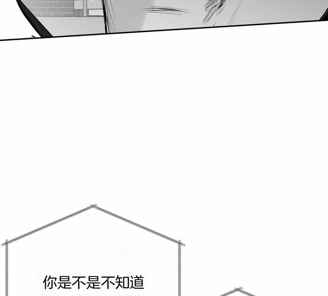 《寸步难行》漫画最新章节第111话_他在这里免费下拉式在线观看章节第【24】张图片