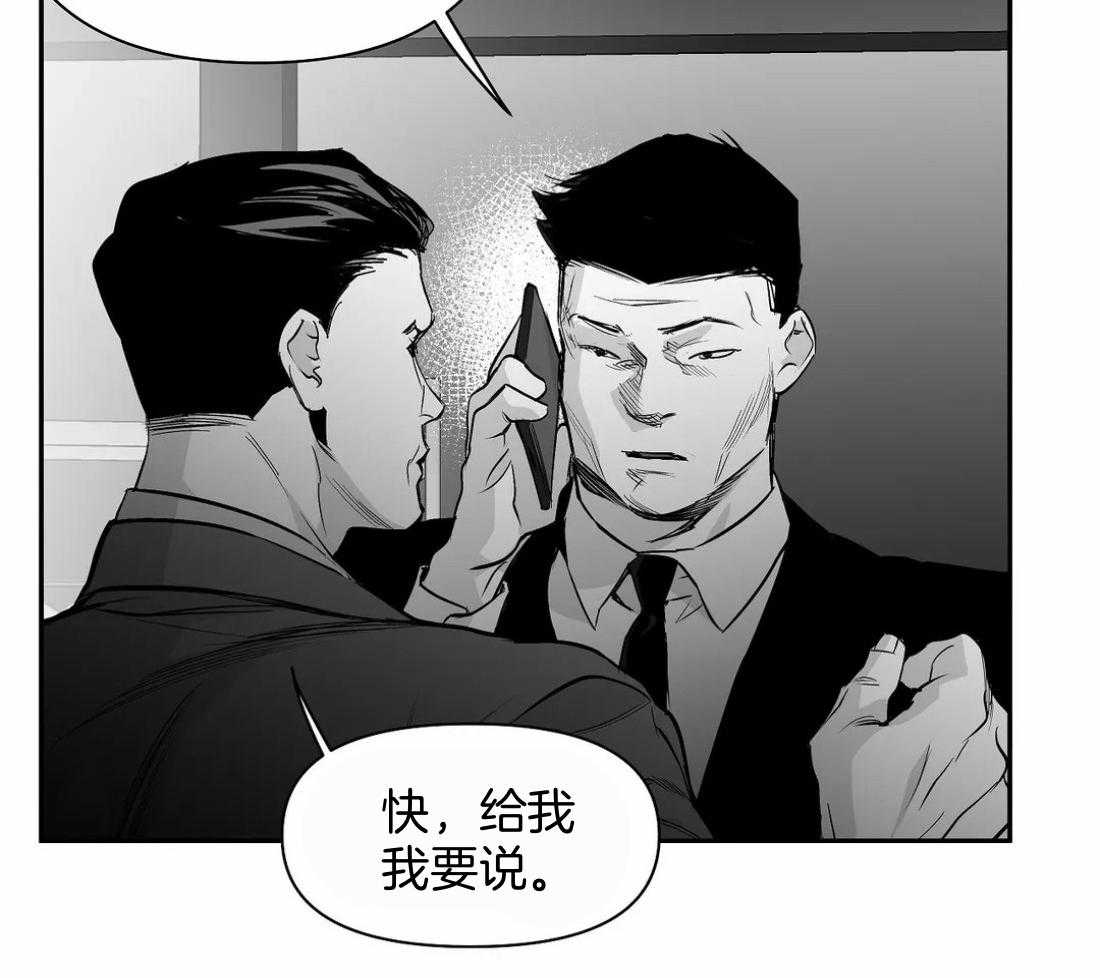 《寸步难行》漫画最新章节第111话_他在这里免费下拉式在线观看章节第【51】张图片