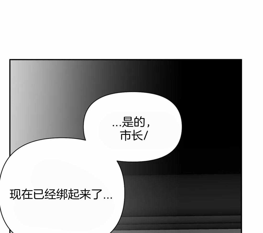 《寸步难行》漫画最新章节第111话_他在这里免费下拉式在线观看章节第【52】张图片