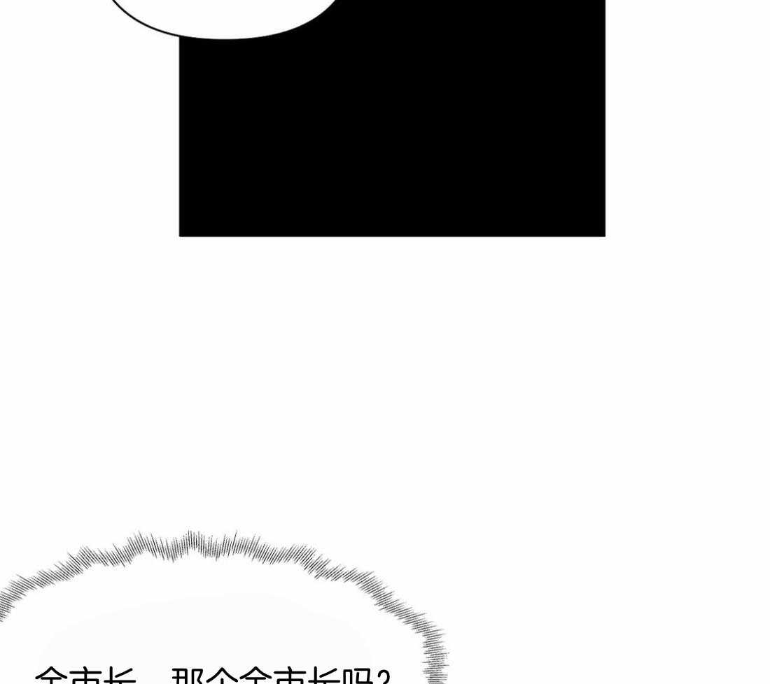 《寸步难行》漫画最新章节第111话_他在这里免费下拉式在线观看章节第【42】张图片