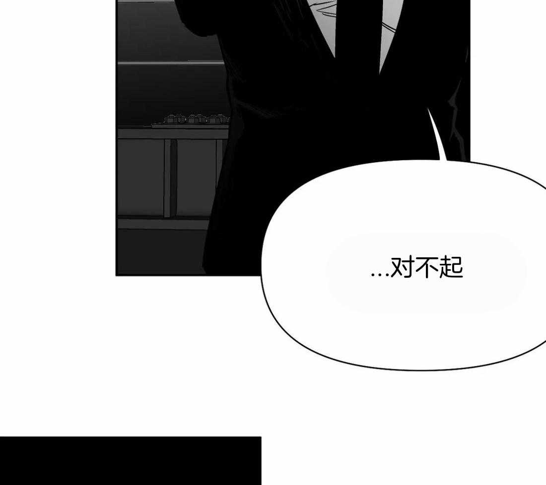 《寸步难行》漫画最新章节第111话_他在这里免费下拉式在线观看章节第【46】张图片