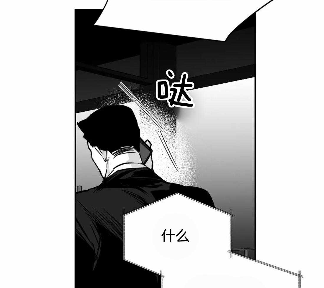 《寸步难行》漫画最新章节第111话_他在这里免费下拉式在线观看章节第【38】张图片