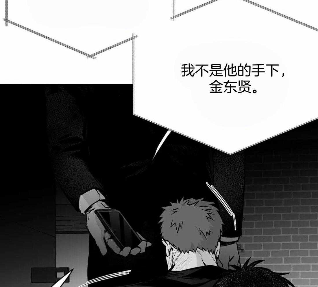 《寸步难行》漫画最新章节第111话_他在这里免费下拉式在线观看章节第【23】张图片