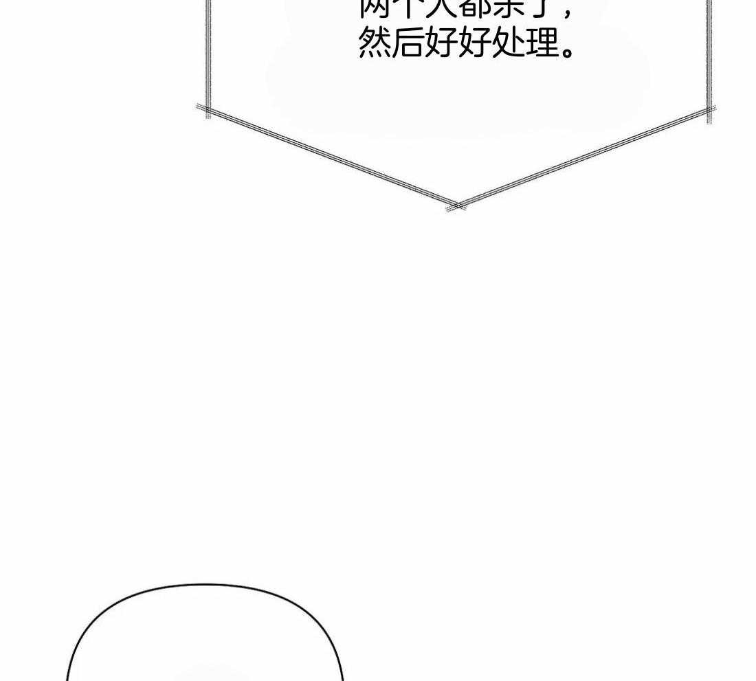 《寸步难行》漫画最新章节第111话_他在这里免费下拉式在线观看章节第【9】张图片