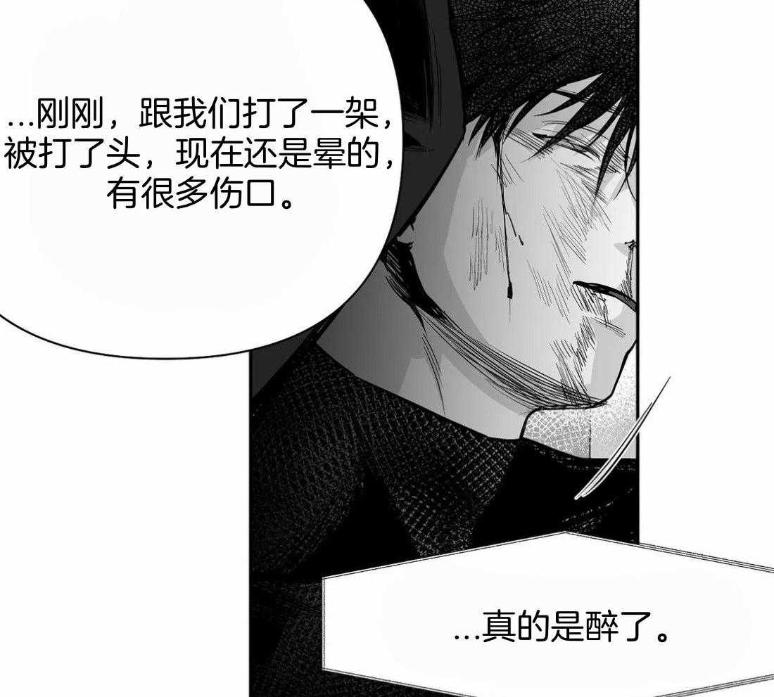 《寸步难行》漫画最新章节第111话_他在这里免费下拉式在线观看章节第【14】张图片