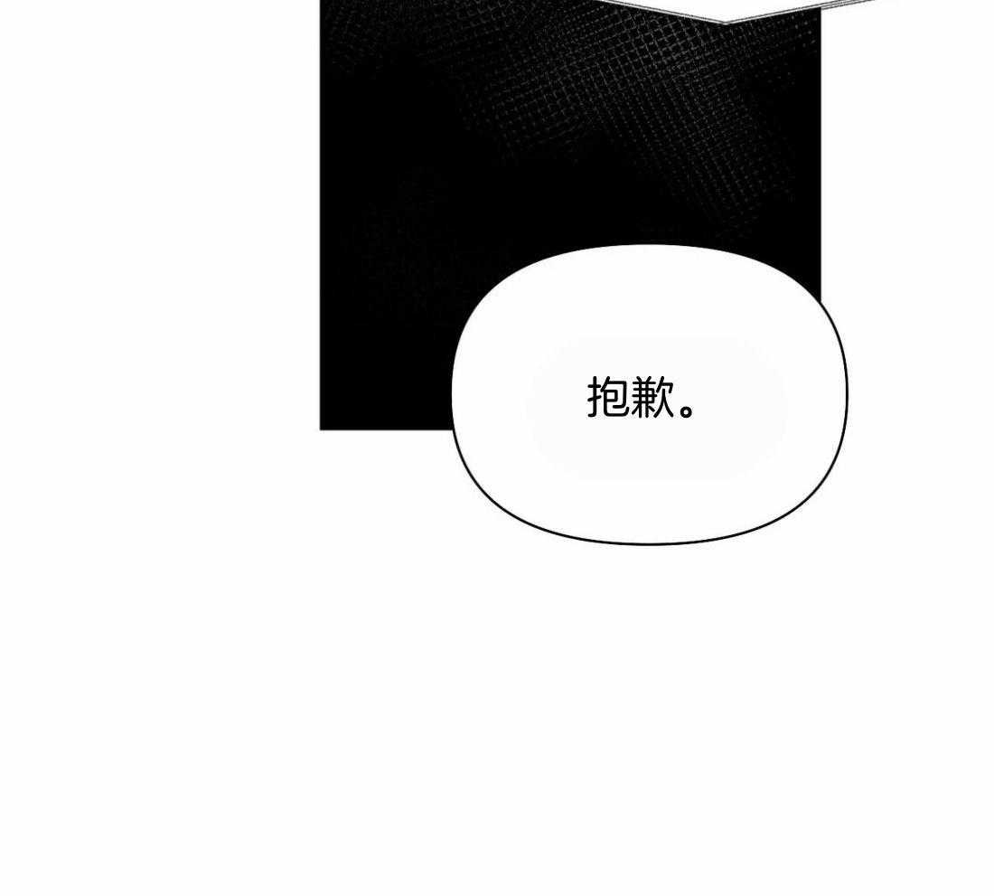 《寸步难行》漫画最新章节第111话_他在这里免费下拉式在线观看章节第【13】张图片