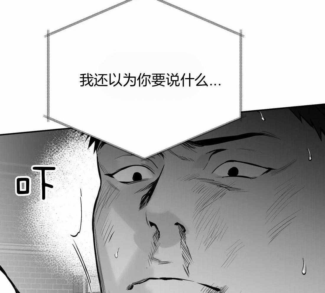 《寸步难行》漫画最新章节第111话_他在这里免费下拉式在线观看章节第【25】张图片