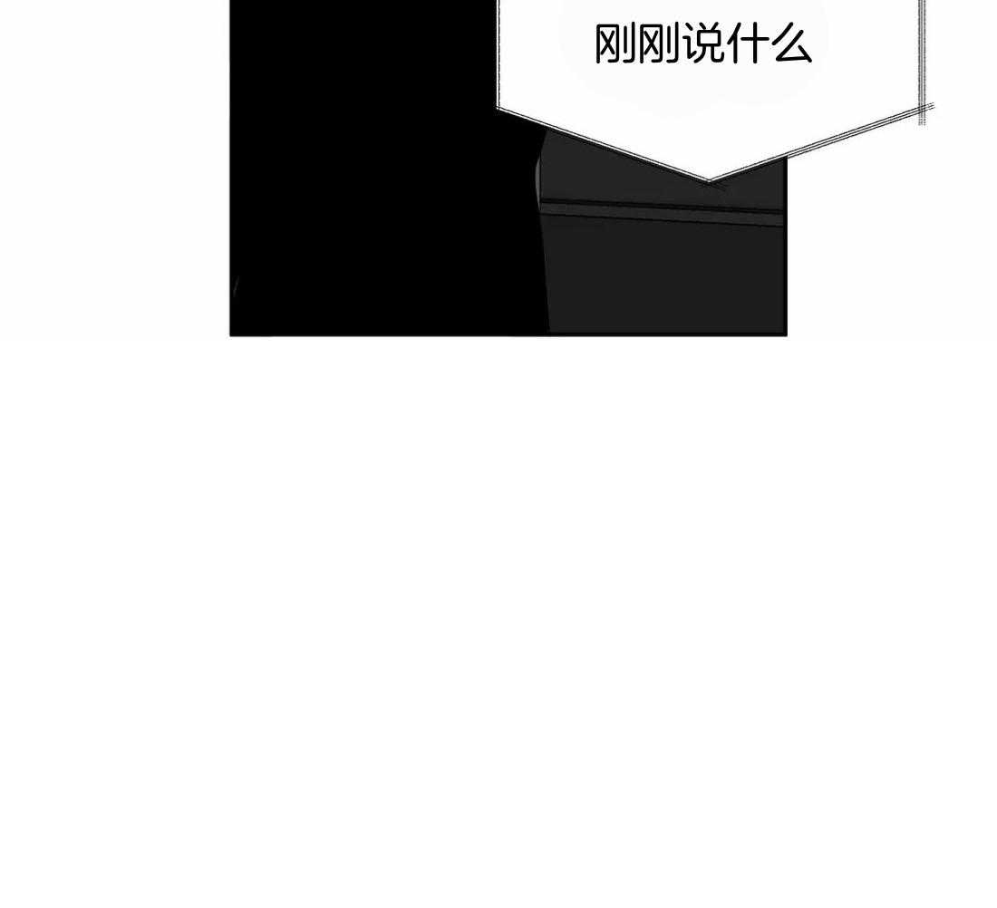 《寸步难行》漫画最新章节第111话_他在这里免费下拉式在线观看章节第【37】张图片