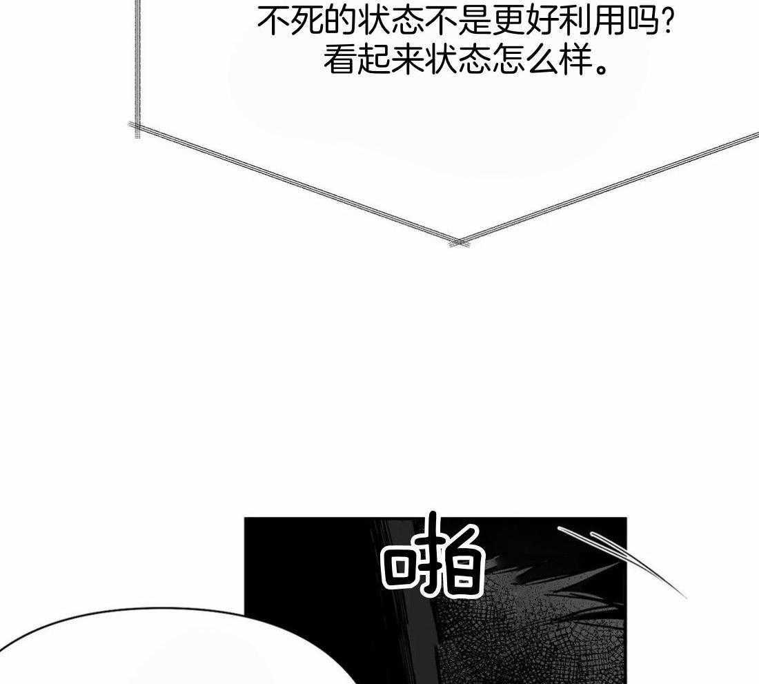 《寸步难行》漫画最新章节第111话_他在这里免费下拉式在线观看章节第【15】张图片