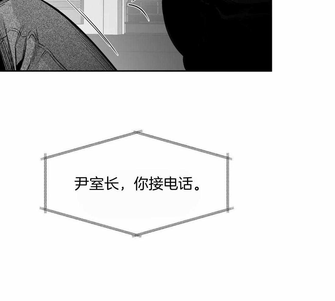 《寸步难行》漫画最新章节第111话_他在这里免费下拉式在线观看章节第【18】张图片