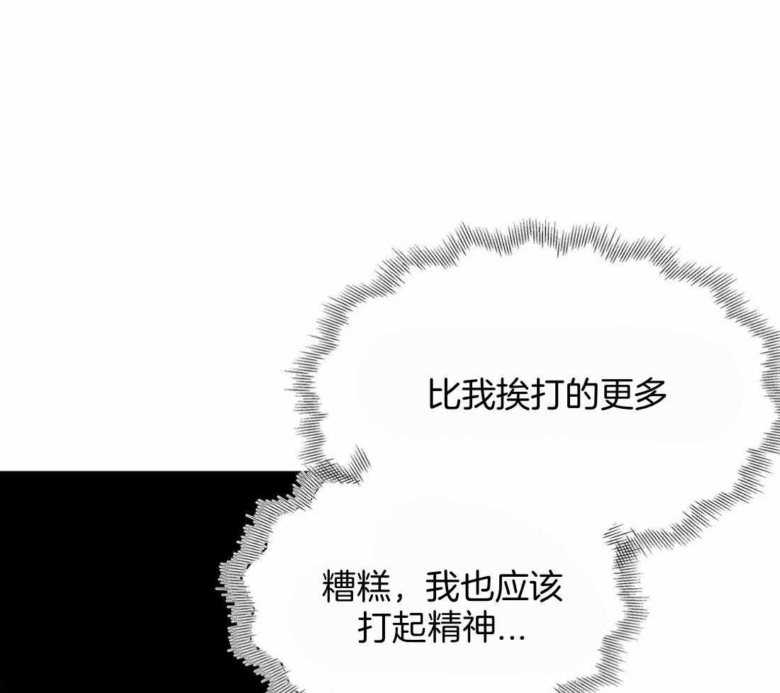 《寸步难行》漫画最新章节第111话_他在这里免费下拉式在线观看章节第【67】张图片