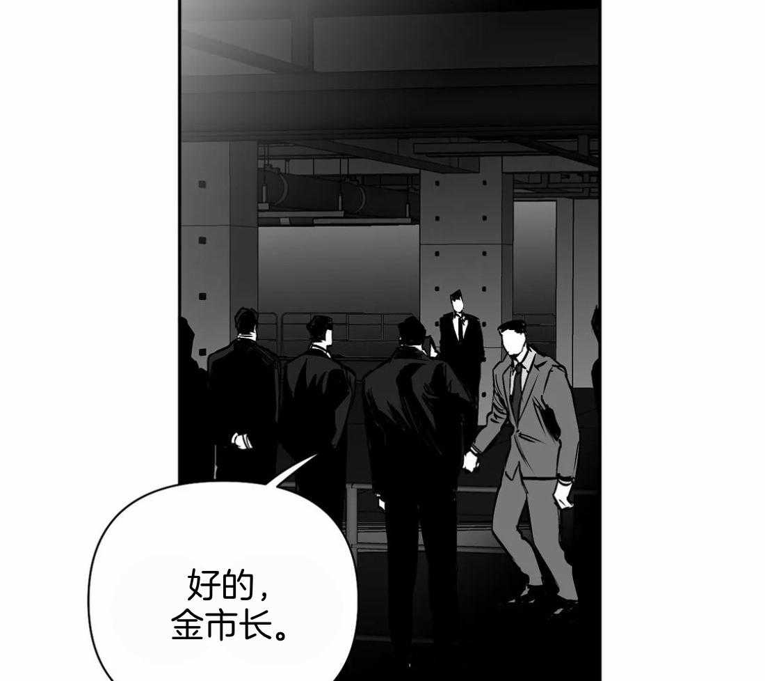 《寸步难行》漫画最新章节第111话_他在这里免费下拉式在线观看章节第【43】张图片