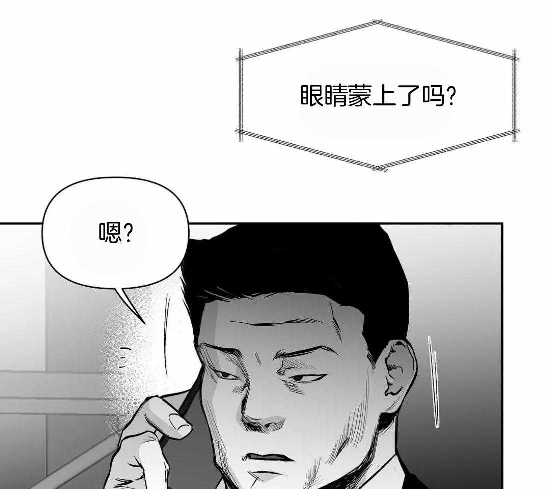 《寸步难行》漫画最新章节第111话_他在这里免费下拉式在线观看章节第【50】张图片