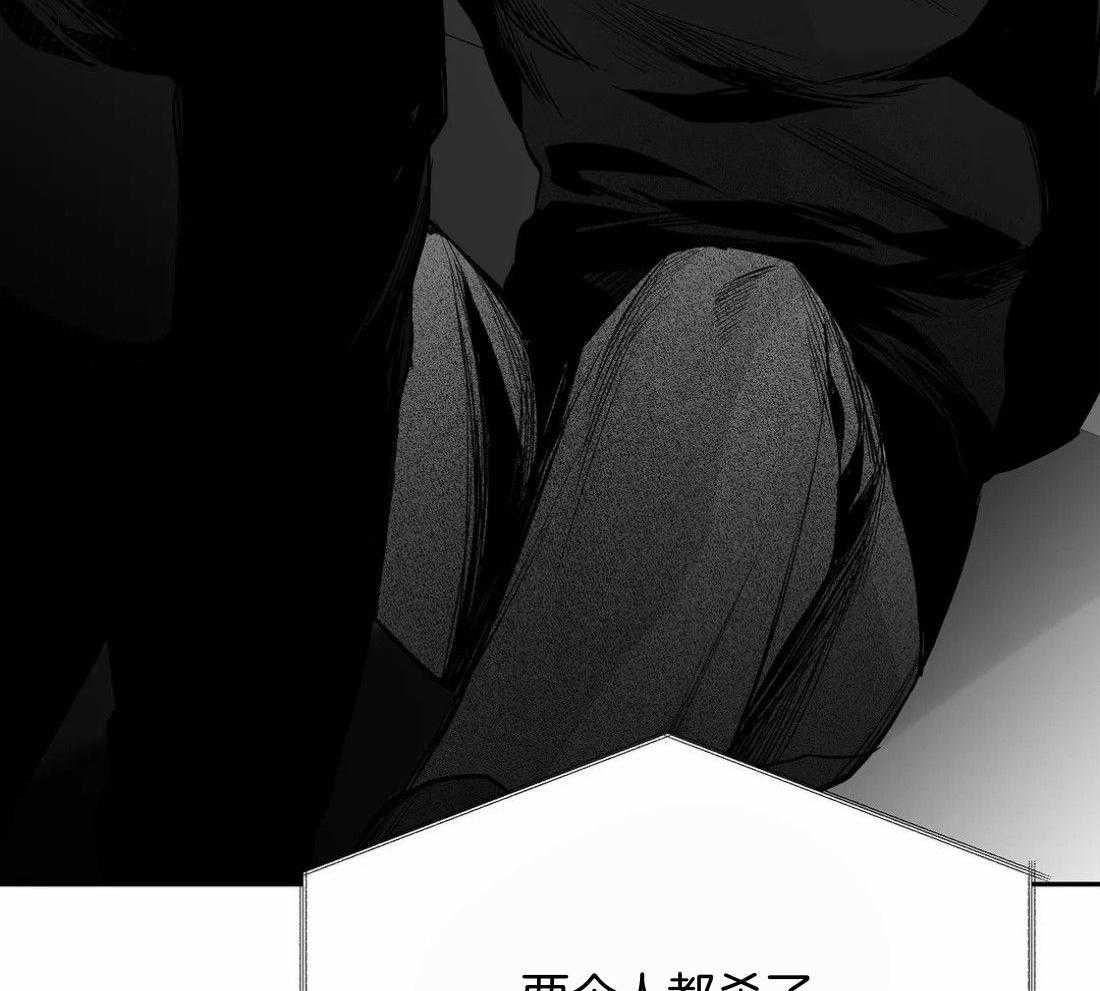 《寸步难行》漫画最新章节第111话_他在这里免费下拉式在线观看章节第【10】张图片