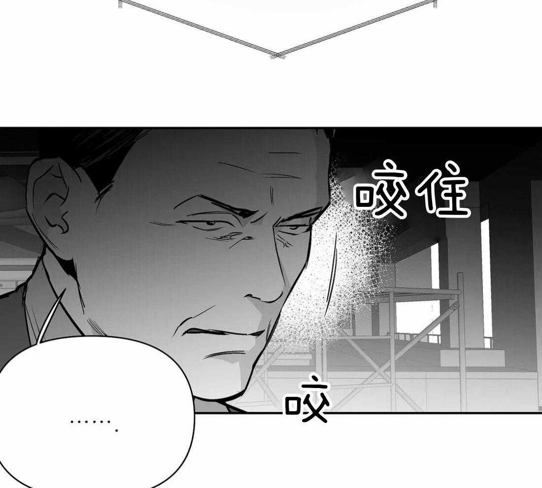 《寸步难行》漫画最新章节第111话_他在这里免费下拉式在线观看章节第【34】张图片