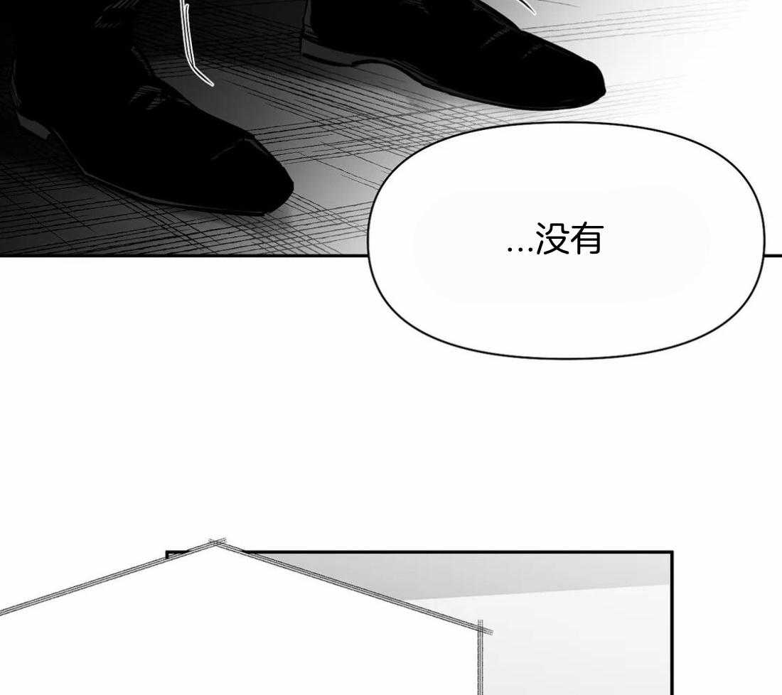 《寸步难行》漫画最新章节第111话_他在这里免费下拉式在线观看章节第【48】张图片