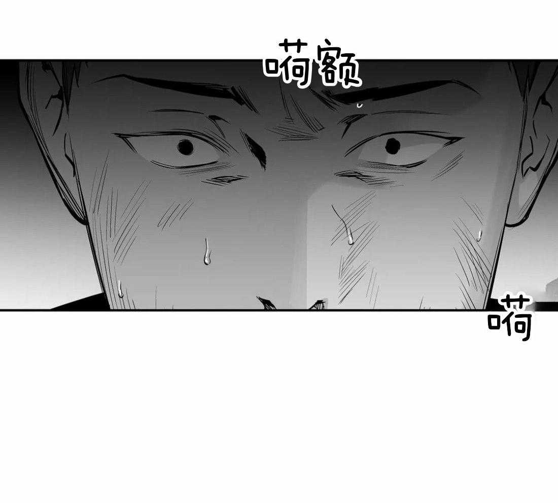 《寸步难行》漫画最新章节第111话_他在这里免费下拉式在线观看章节第【6】张图片