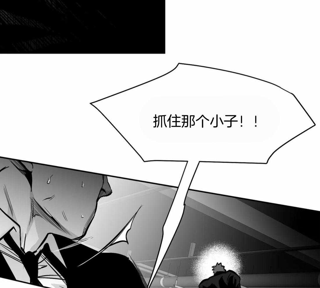 《寸步难行》漫画最新章节第112话_第一时间赶到免费下拉式在线观看章节第【37】张图片