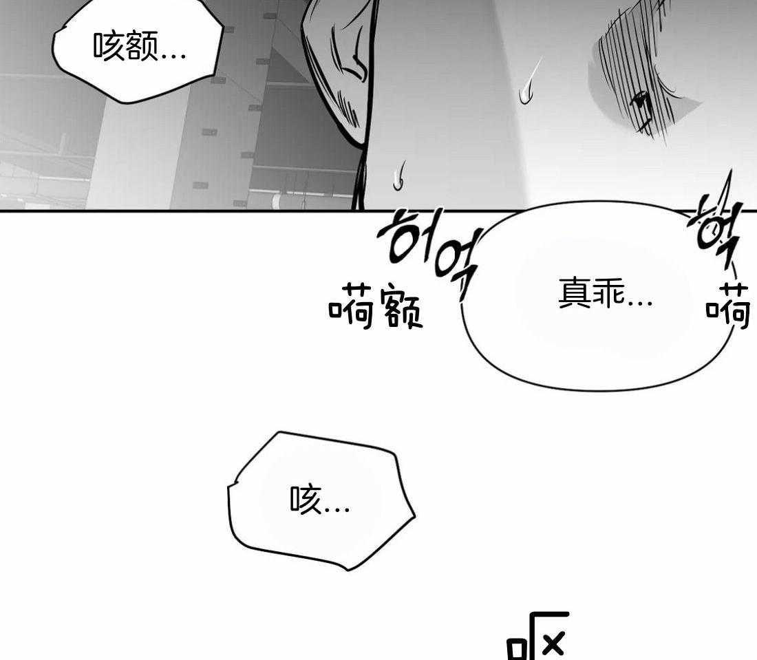 《寸步难行》漫画最新章节第112话_第一时间赶到免费下拉式在线观看章节第【7】张图片