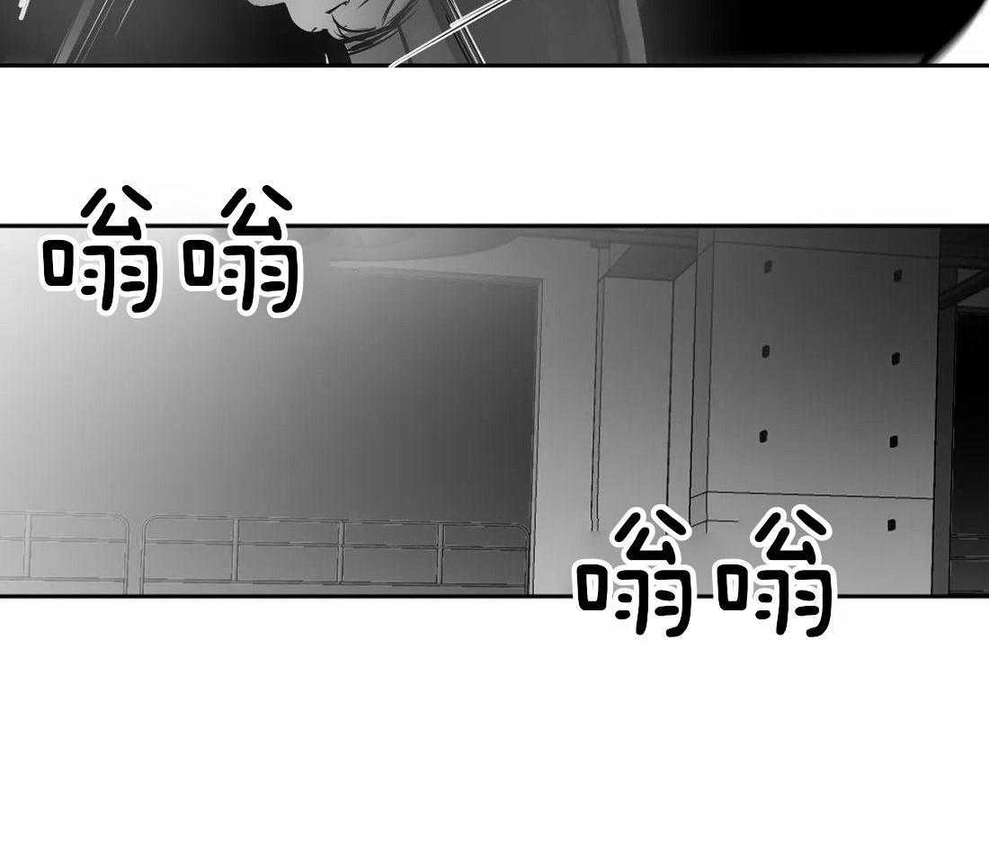 《寸步难行》漫画最新章节第112话_第一时间赶到免费下拉式在线观看章节第【21】张图片