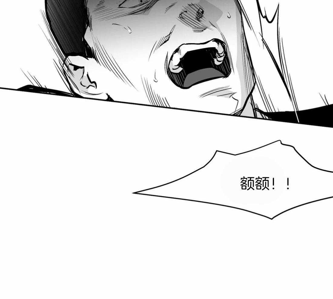 《寸步难行》漫画最新章节第112话_第一时间赶到免费下拉式在线观看章节第【48】张图片