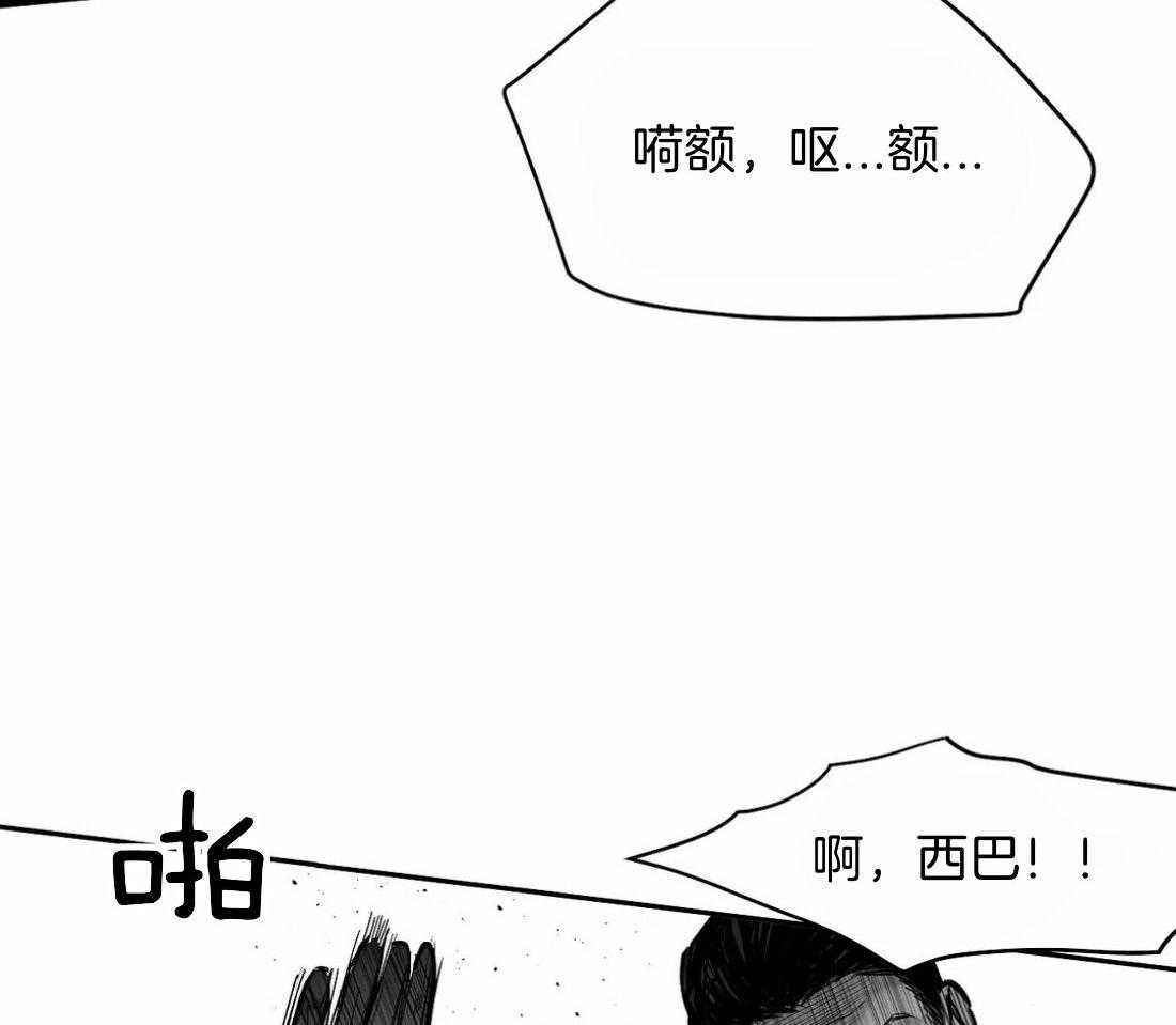 《寸步难行》漫画最新章节第112话_第一时间赶到免费下拉式在线观看章节第【5】张图片