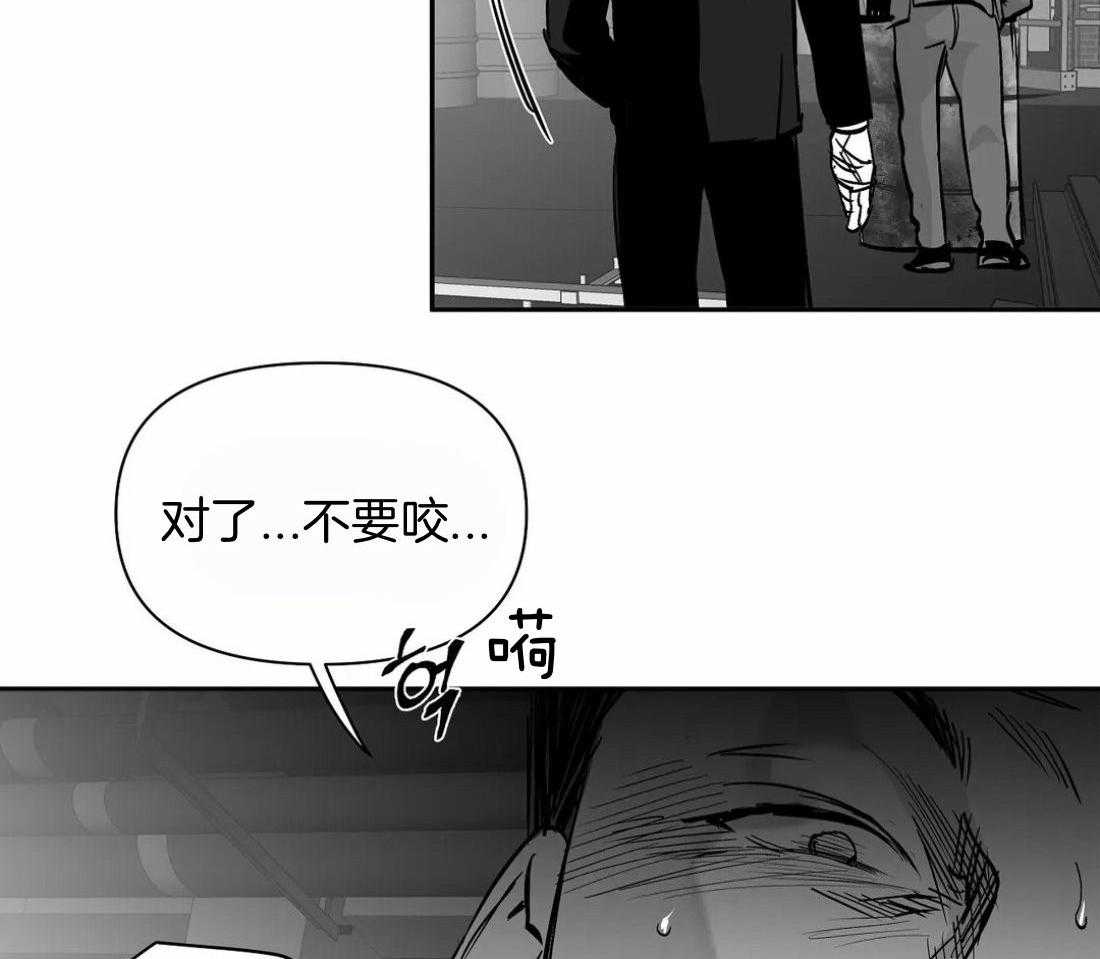 《寸步难行》漫画最新章节第112话_第一时间赶到免费下拉式在线观看章节第【8】张图片