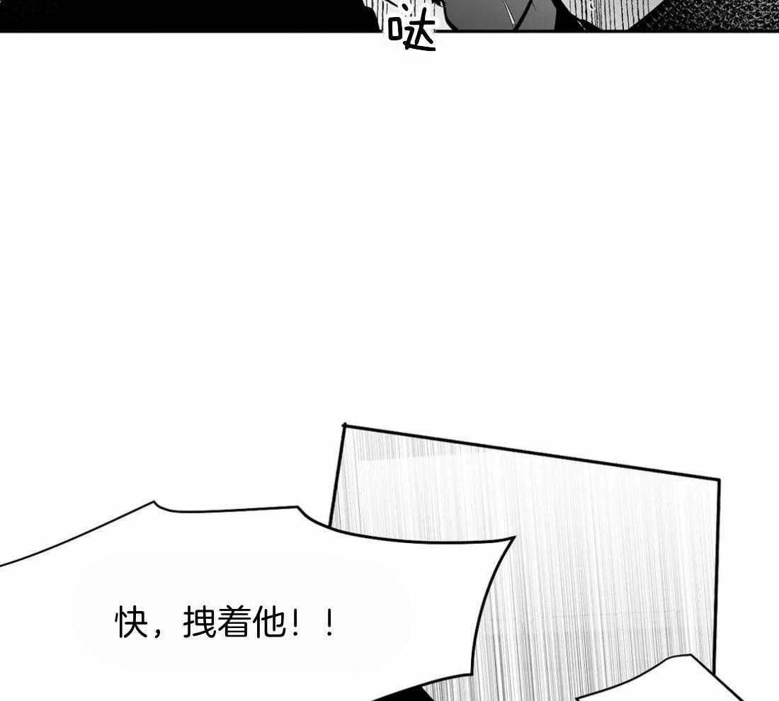 《寸步难行》漫画最新章节第112话_第一时间赶到免费下拉式在线观看章节第【43】张图片