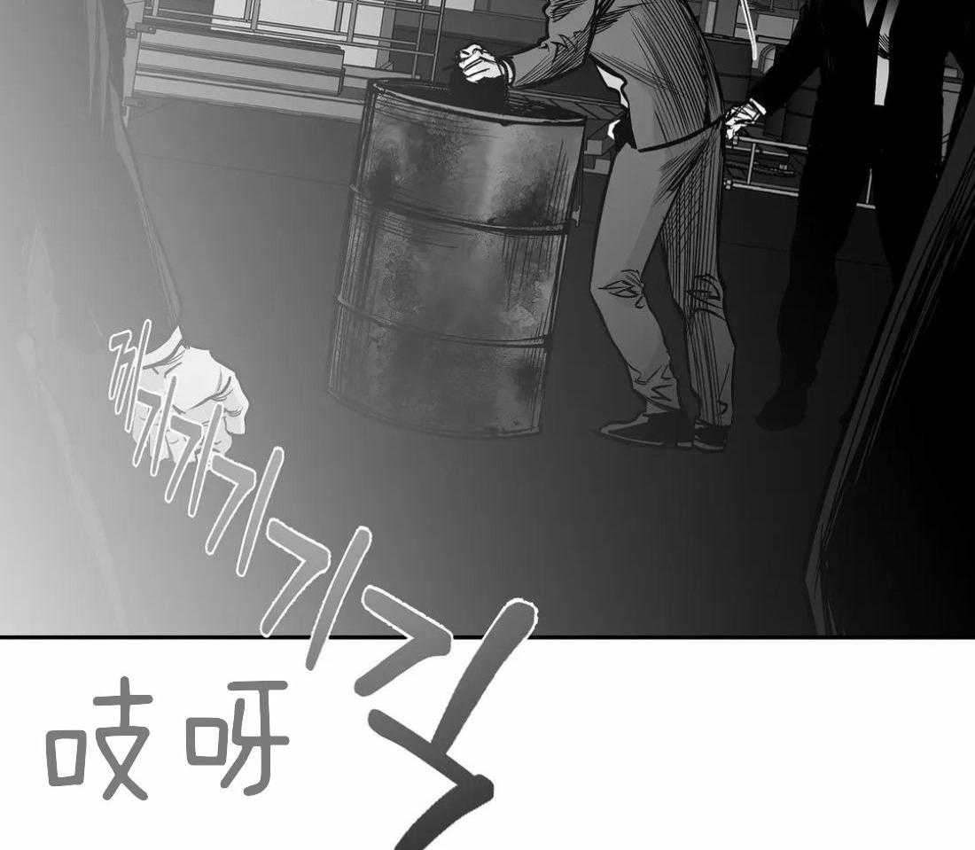 《寸步难行》漫画最新章节第112话_第一时间赶到免费下拉式在线观看章节第【2】张图片