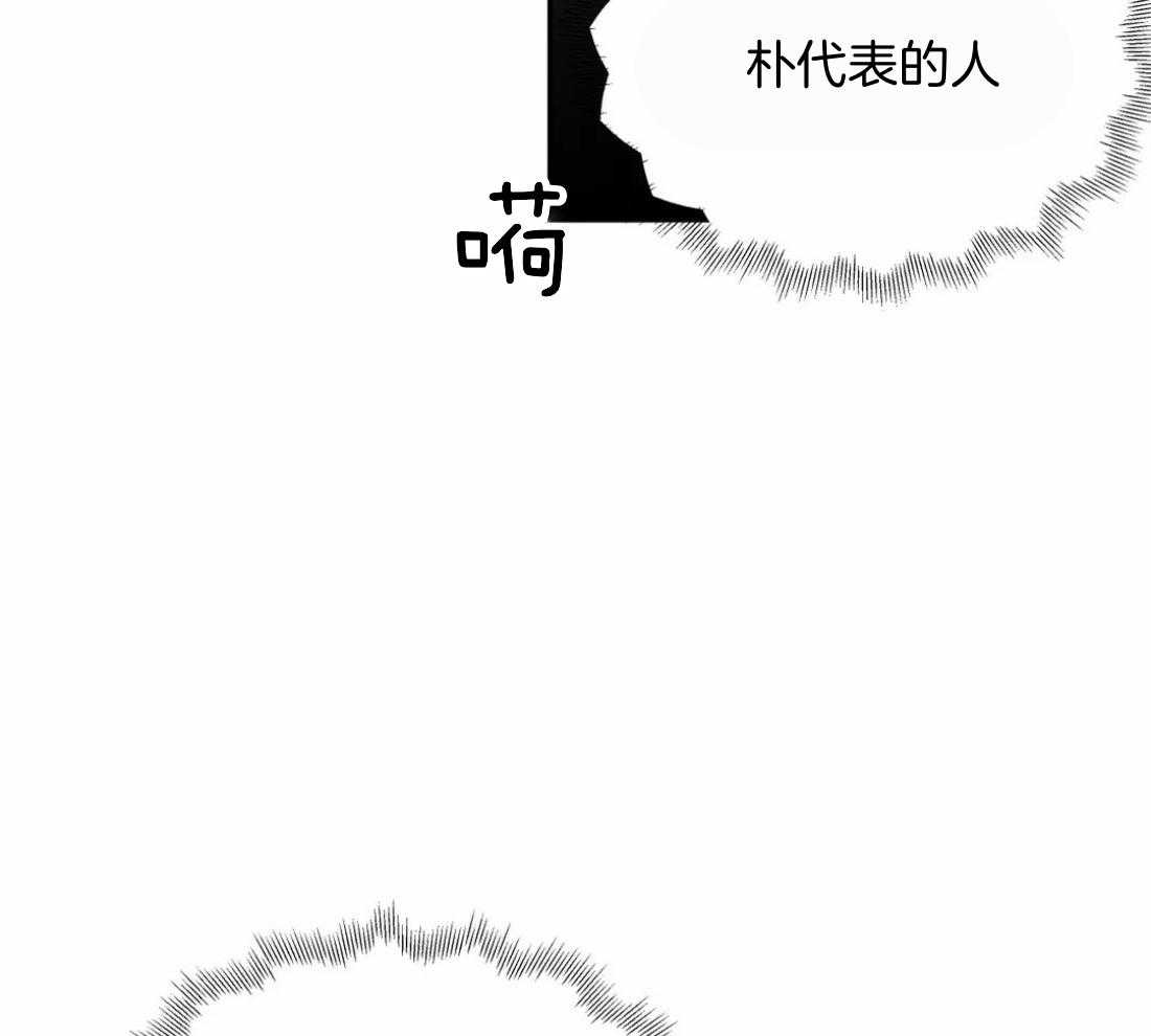 《寸步难行》漫画最新章节第112话_第一时间赶到免费下拉式在线观看章节第【27】张图片