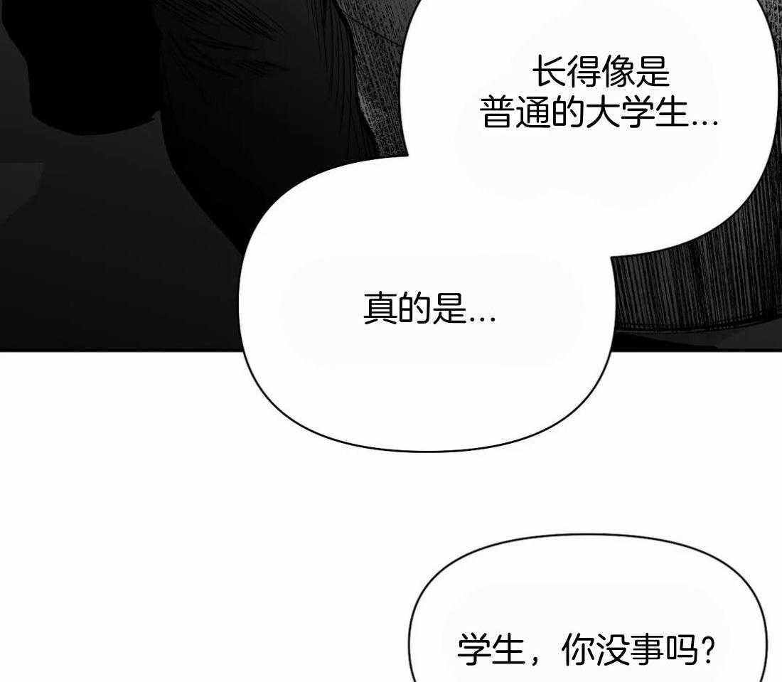 《寸步难行》漫画最新章节第112话_第一时间赶到免费下拉式在线观看章节第【15】张图片