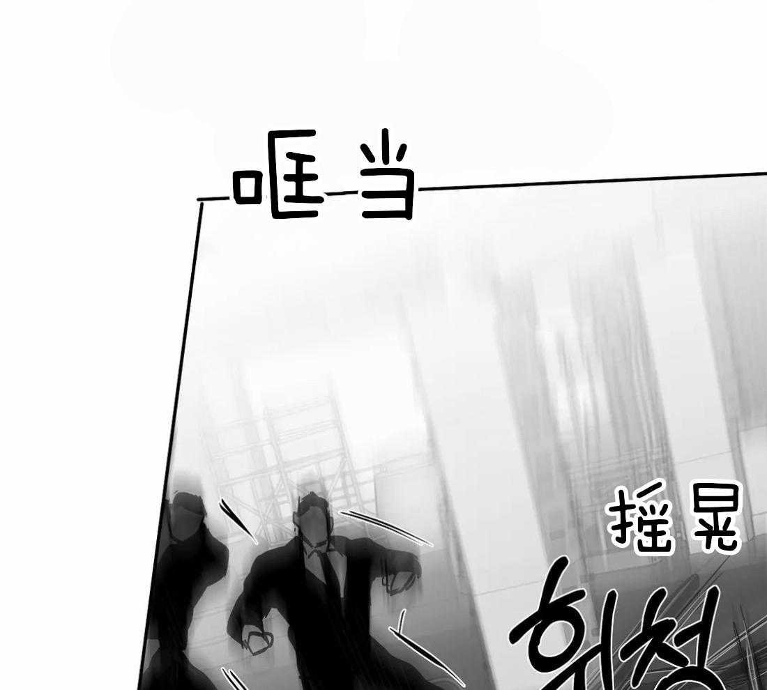 《寸步难行》漫画最新章节第112话_第一时间赶到免费下拉式在线观看章节第【34】张图片