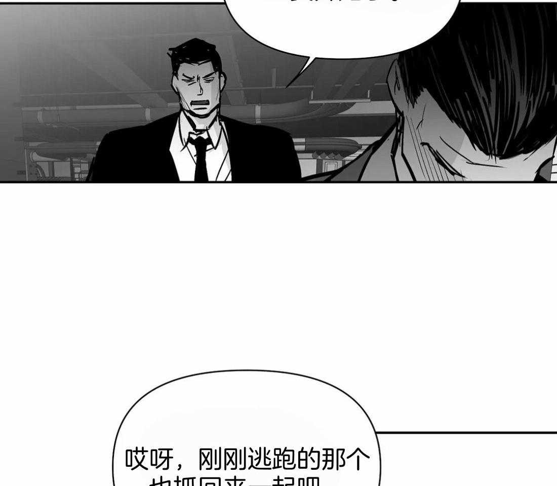 《寸步难行》漫画最新章节第112话_第一时间赶到免费下拉式在线观看章节第【12】张图片