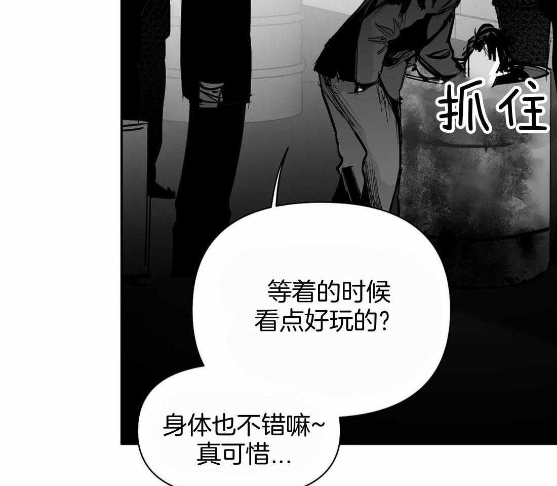 《寸步难行》漫画最新章节第112话_第一时间赶到免费下拉式在线观看章节第【10】张图片