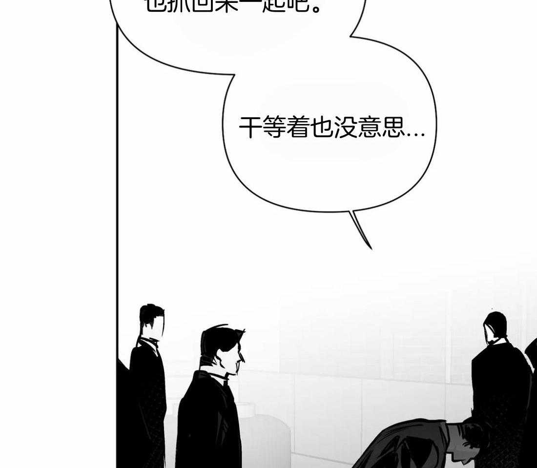 《寸步难行》漫画最新章节第112话_第一时间赶到免费下拉式在线观看章节第【11】张图片