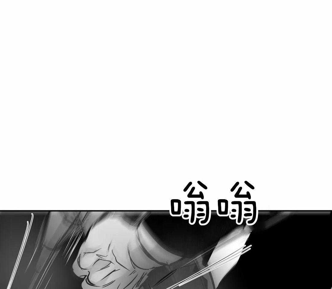 《寸步难行》漫画最新章节第112话_第一时间赶到免费下拉式在线观看章节第【22】张图片