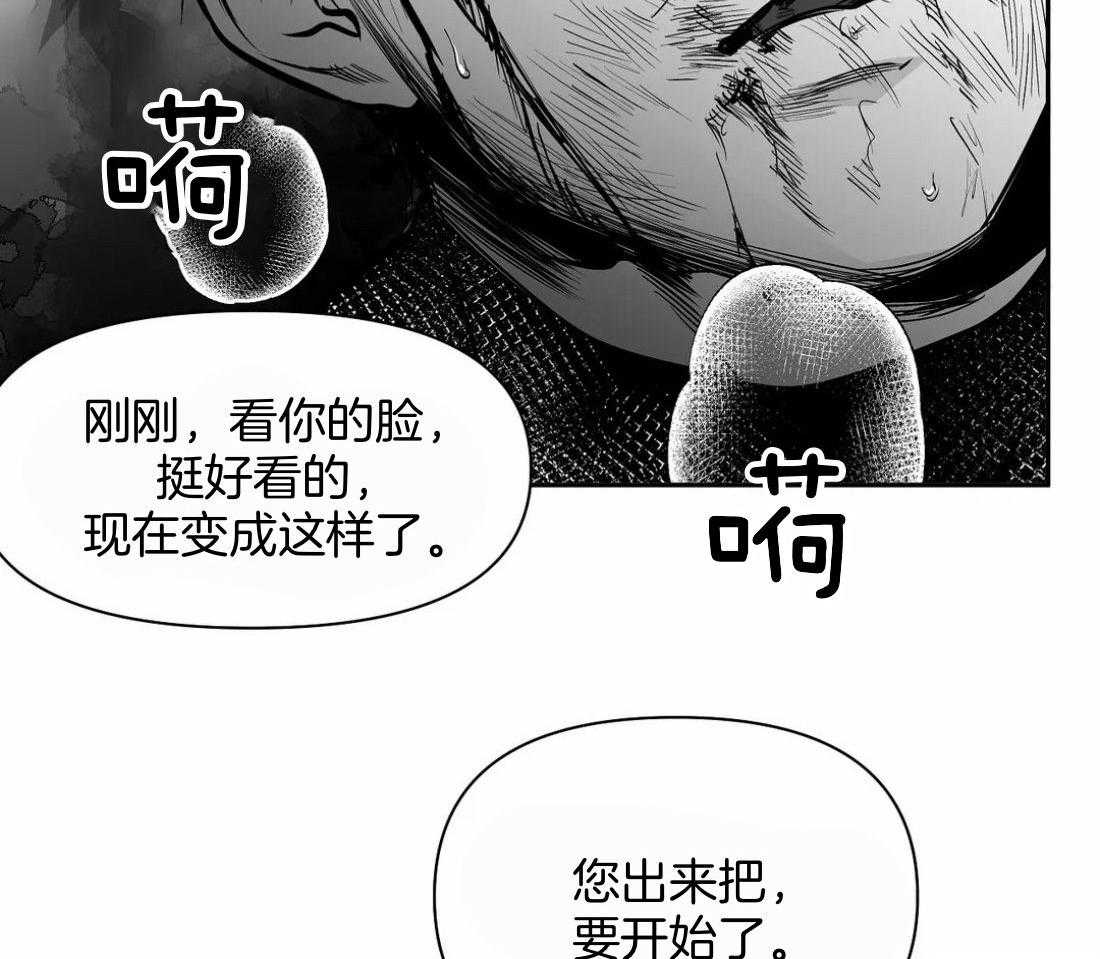 《寸步难行》漫画最新章节第112话_第一时间赶到免费下拉式在线观看章节第【13】张图片