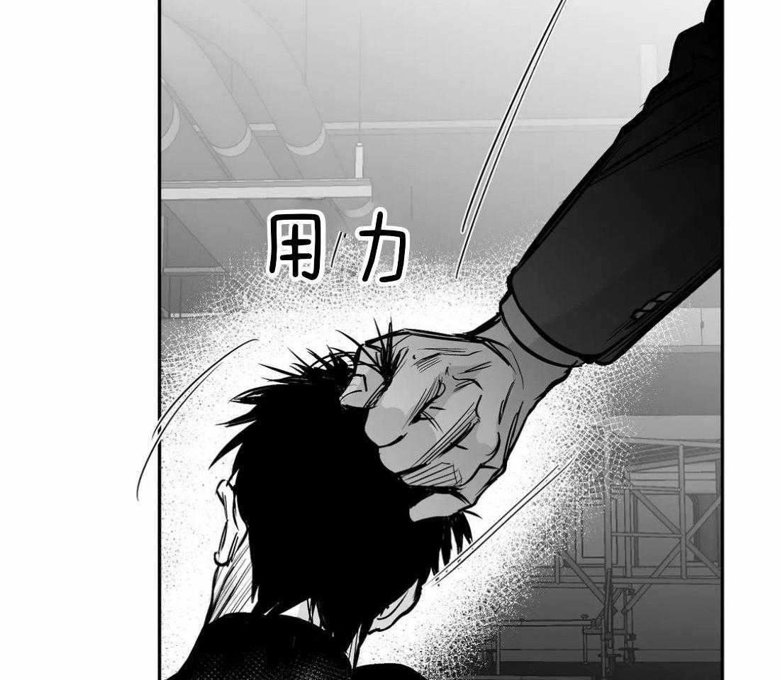 《寸步难行》漫画最新章节第112话_第一时间赶到免费下拉式在线观看章节第【19】张图片